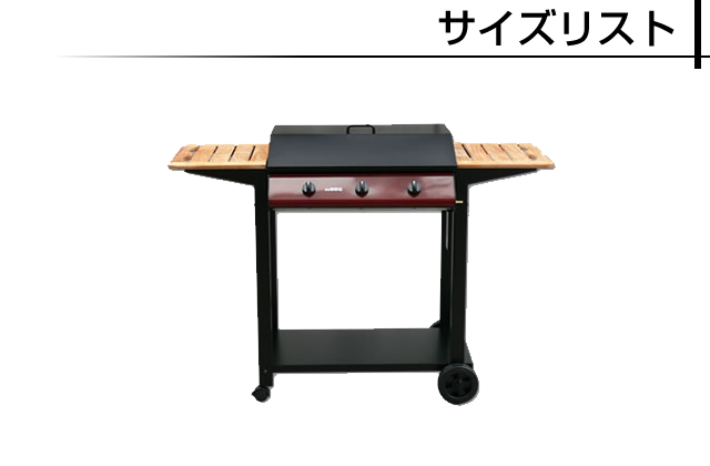 サイズリスト""